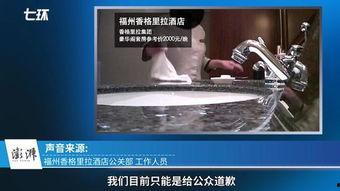 酒店爆料者视频,爆料者视频曝光惊人真相 第2张 酒店爆料者视频,爆料者视频曝光惊人真相 第2张