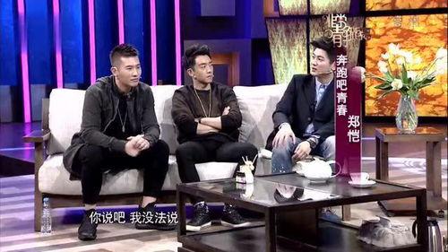 谁爆料的郑凯最新消息新闻,揭秘爆料背后的新闻焦点 第2张 谁爆料的郑凯最新消息新闻,揭秘爆料背后的新闻焦点 第2张