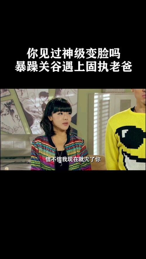 搞笑小视频爆料文案,笑点连连,快来一睹为快! 第2张 搞笑小视频爆料文案,笑点连连,快来一睹为快! 第2张