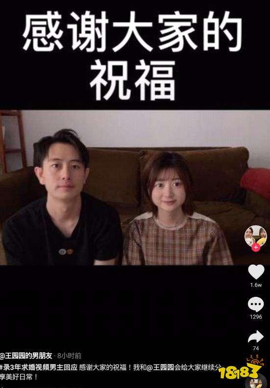 抖音求婚爆料视频大全,浪漫瞬间，见证爱情美好瞬间