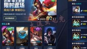 王者皮肤消息爆料最新版,神秘皮肤即将揭晓，最新爆料揭秘神秘面纱！  第1张