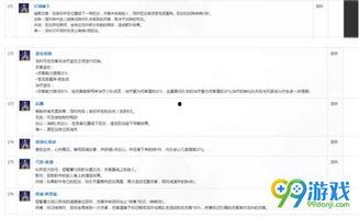 龙吟技能最新爆料视频,神秘龙族力量觉醒,战斗体验再升级! 第1张 龙吟技能最新爆料视频,神秘龙族力量觉醒,战斗体验再升级! 第1张
